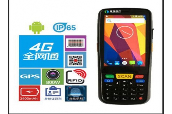 醫(yī)院移動護(hù)理PDA P6S