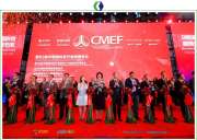 廣州康伴感謝各意見領(lǐng)袖、醫(yī)療機(jī)構(gòu)、專業(yè)買家、展會以及合作伙伴長期以來的支持與陪伴