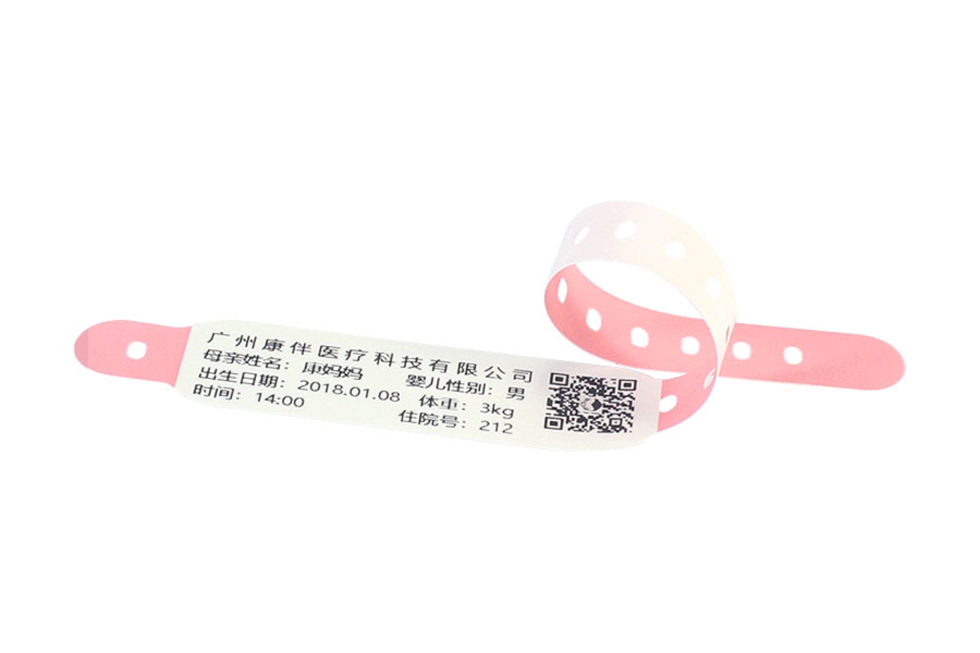 碳帶熱轉印打印腕帶