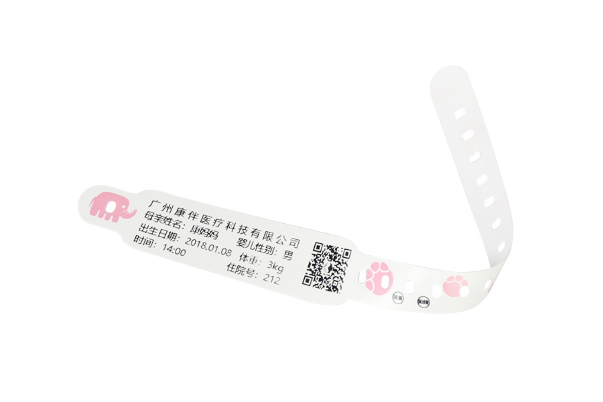 碳帶熱轉印打印腕帶