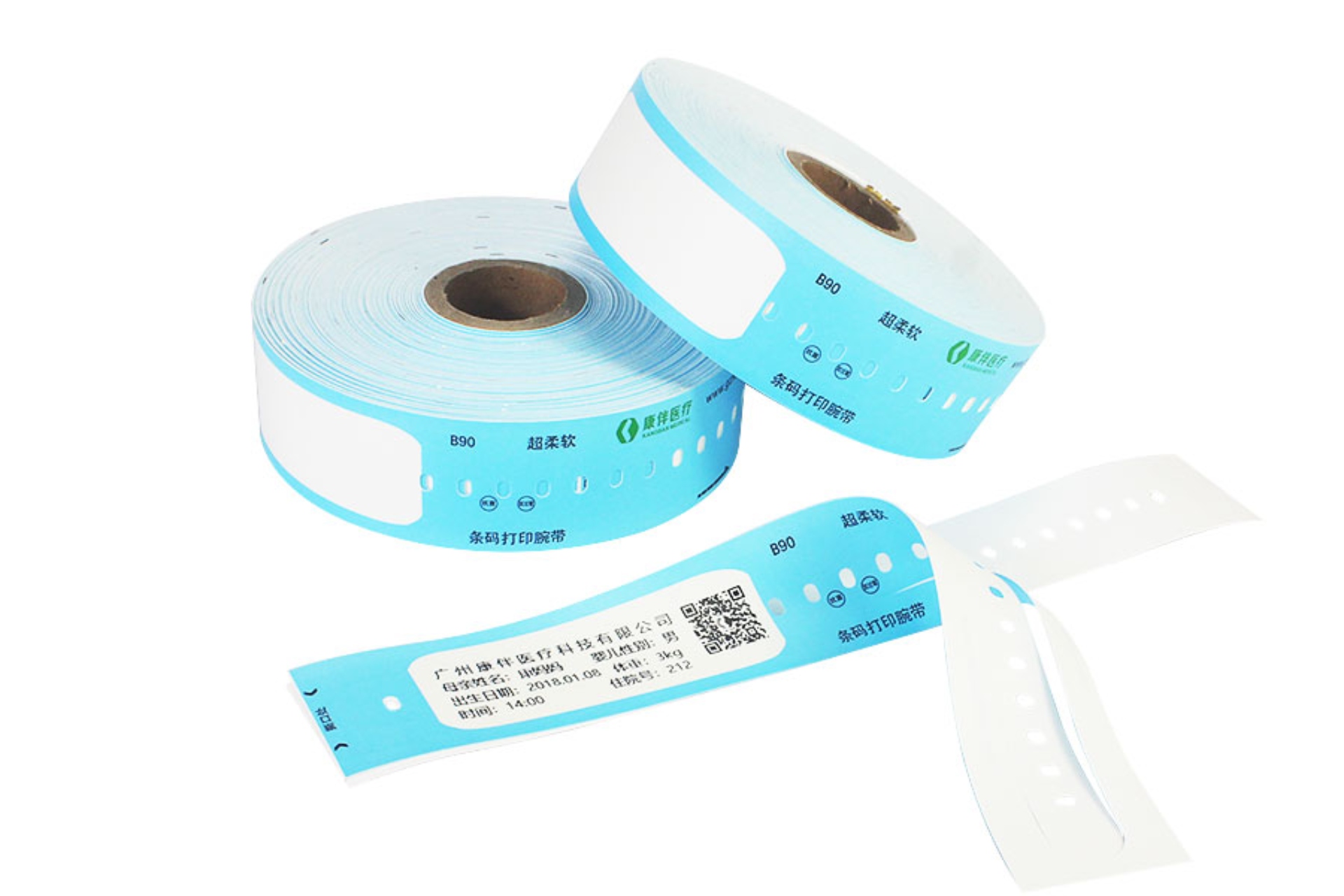 熱轉印碳帶打印腕帶