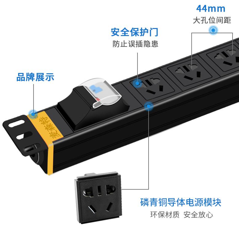 MC38657PW (漏電保護(hù)單P 8位16A)