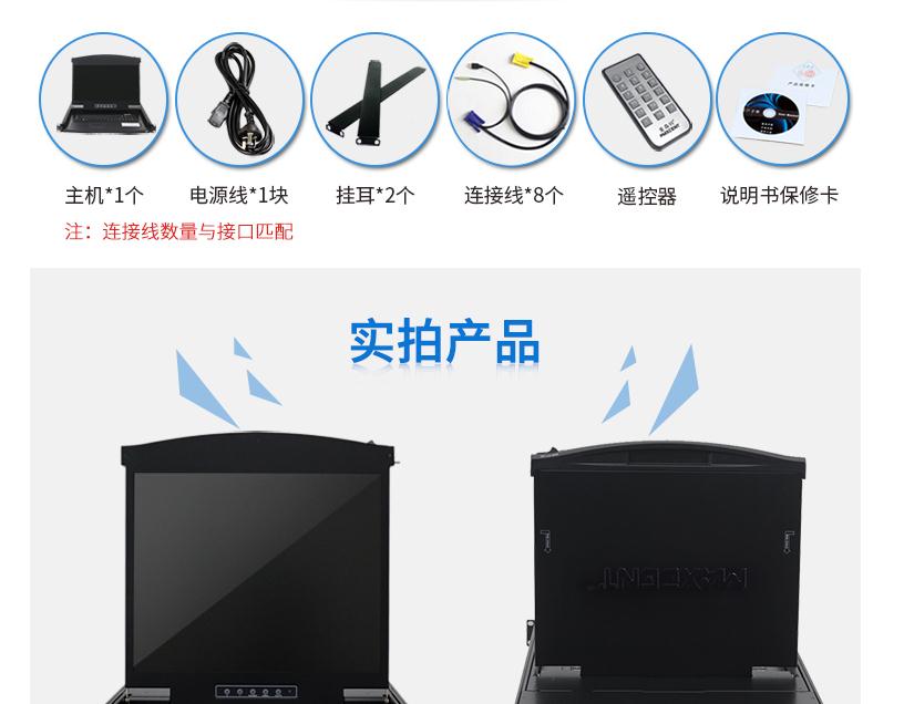 kvm切換器鍵盤(pán)按鍵沒(méi)作用，觸摸板沒(méi)效果？